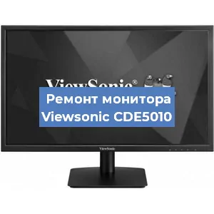 Замена конденсаторов на мониторе Viewsonic CDE5010 в Воронеже